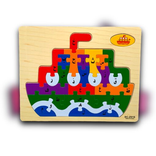 Arabic alphabet mini puzzles