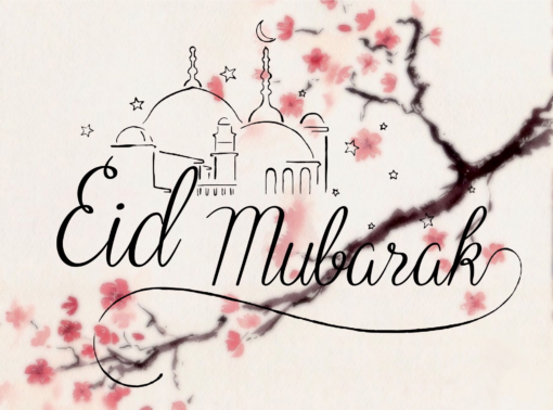 Greeting card “Eid Mubarak”