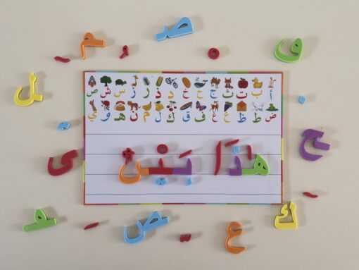 Arabisch Alfabet | Whiteboard | Magnetische Foam Letters | Markers - Afbeelding 3